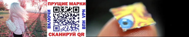 Наркотические марки 1,5мг  Ялуторовск 