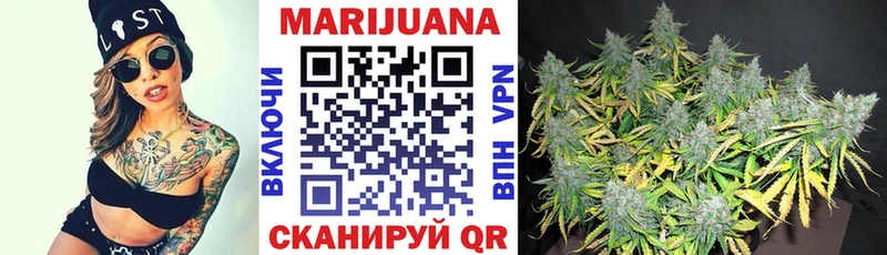 kraken зеркало  дарнет шоп  Ялуторовск  Бошки Шишки White Widow 
