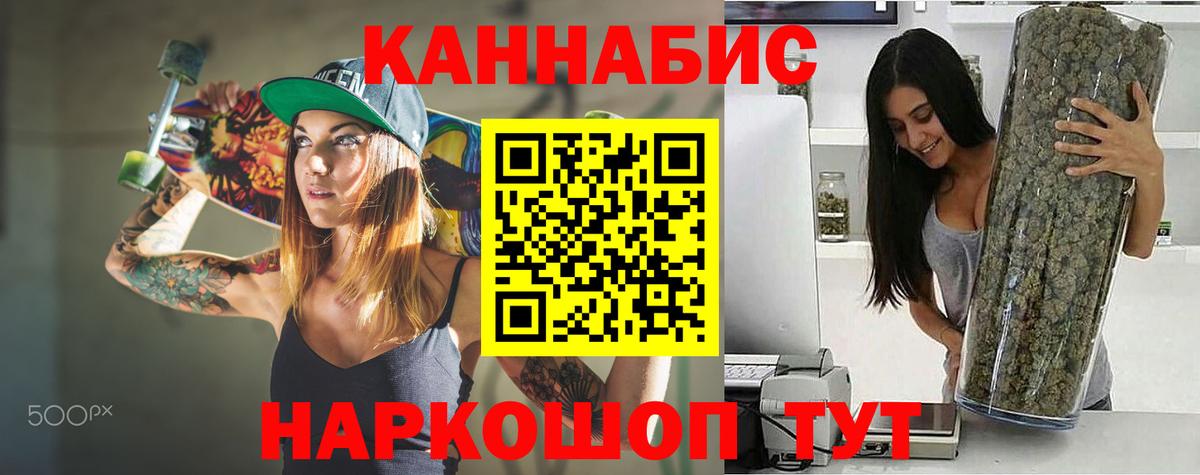 Конопля ГИДРОПОН  Марихуана White Widow  Бошки Шишки конопля  Вход с VPN  Ялуторовск 
