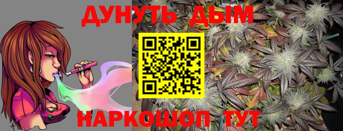 Бошки Шишки MAZAR Ялуторовск